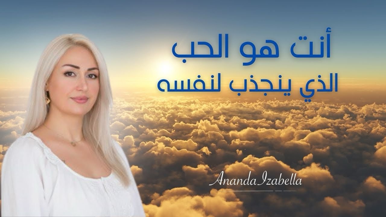 تذكير - مرحلة الاستيقاظ- يوم عن يوم ازداد تذكّر لنفسي الحبّ