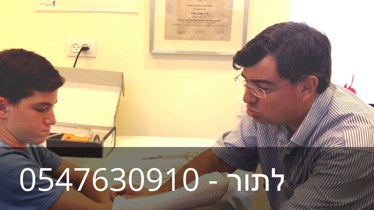 גבס פלסטי קל - סרט הסבר והדגמה איך מניחים