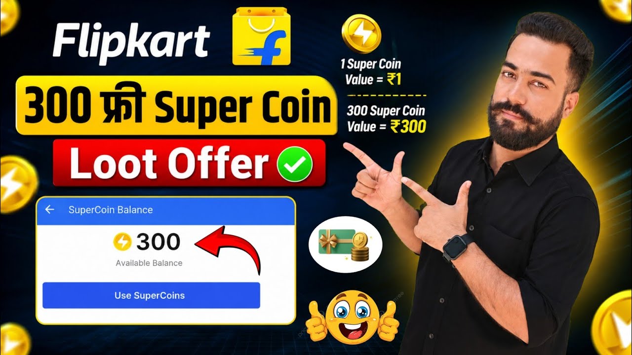 Flipkart 300 फ्री Super Coin Loot Offer! Flipkart Free Super Coin Offer! Flipkart Marriott Bonvoy! 