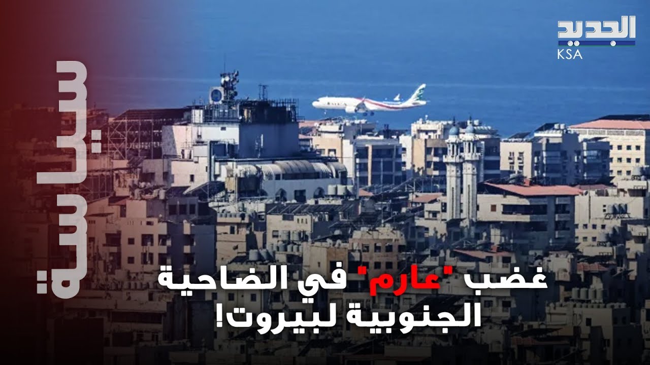 غضب 