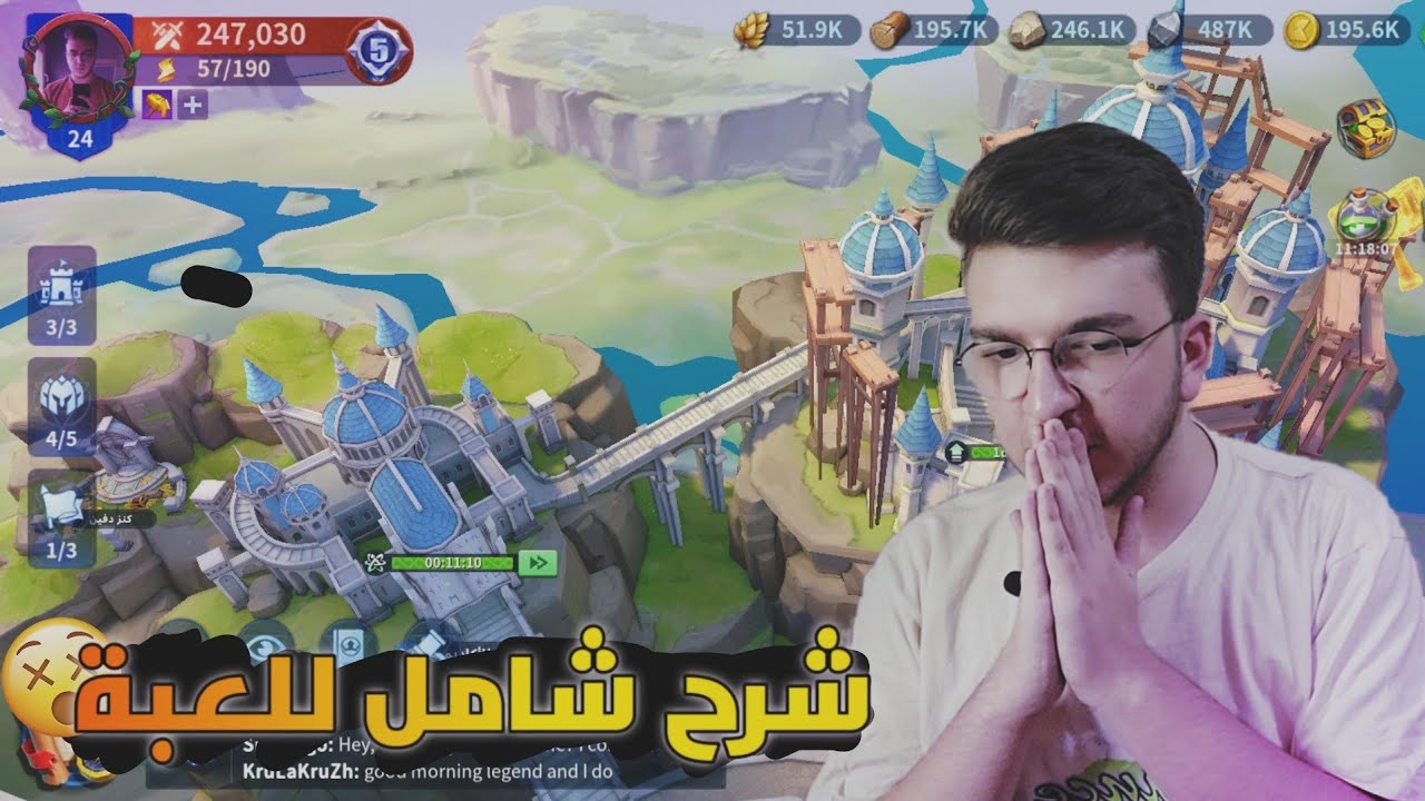 شرح للمبتدئين في انفينيتي كينغدوم | حرب الممالك | Infinity Kingdom