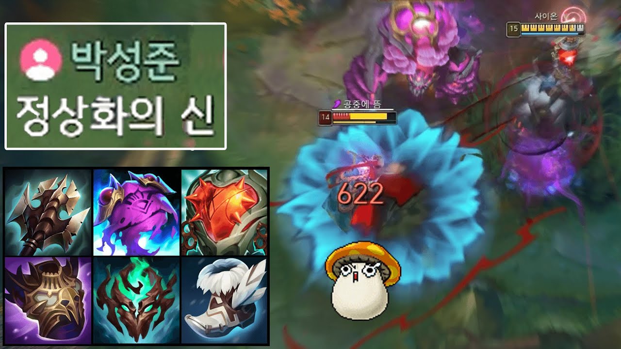 딜링 해줬잖아 탱킹도 해줬잖아 철거도 해줬잖아 그냥 다 해줬잖아