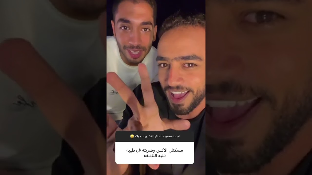 تجميعة Q&A
