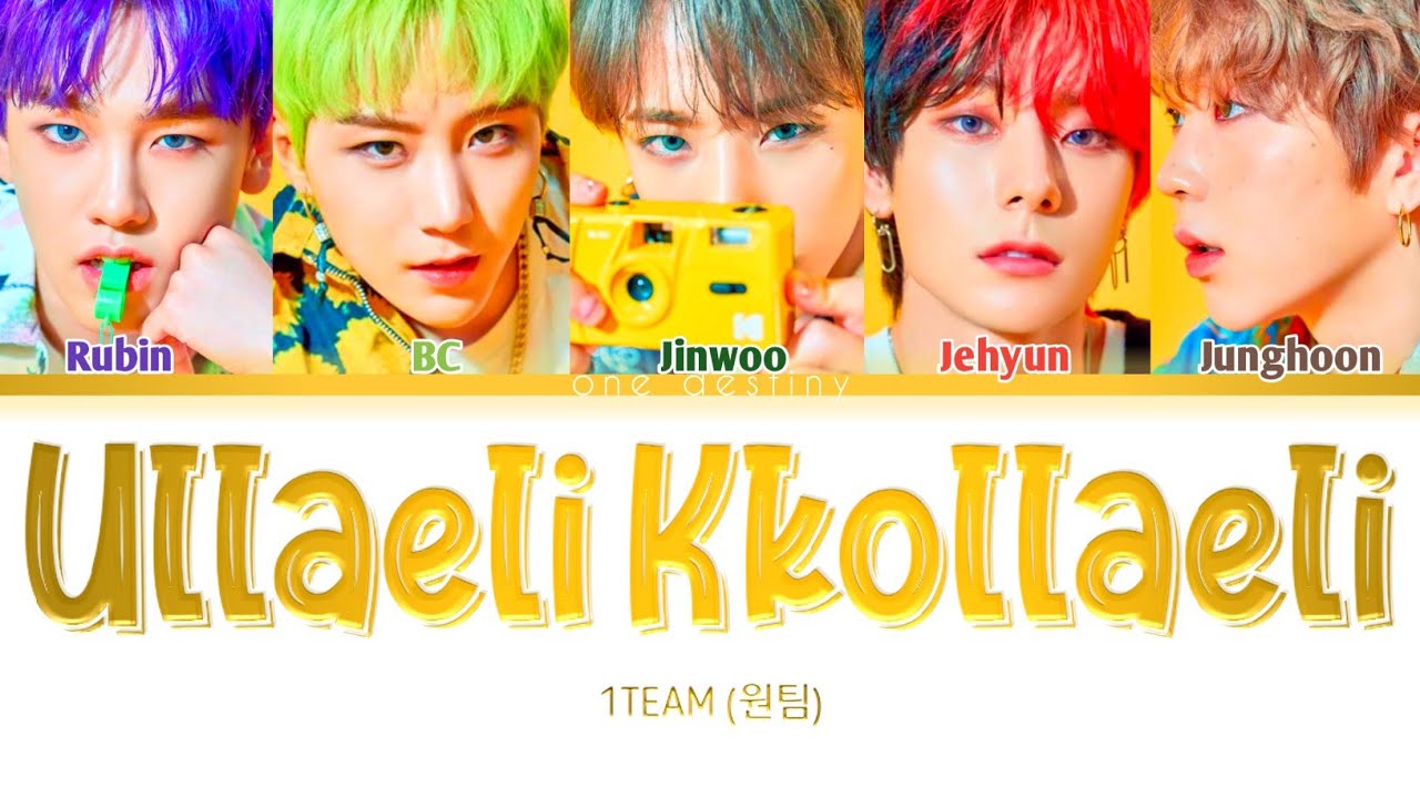 1TEAM (원팀) - 'ULLAELI KKOLLAELI' Lyrics (Color Coded Lyrics Eng/Rom/Han/가사)