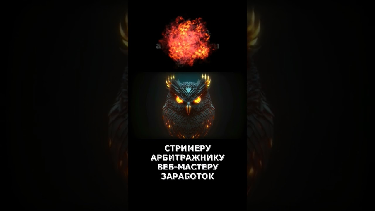 Партнерские программы казино стримера #казиноонлайн #игратьнаденьги #стримказино #brasil #stream