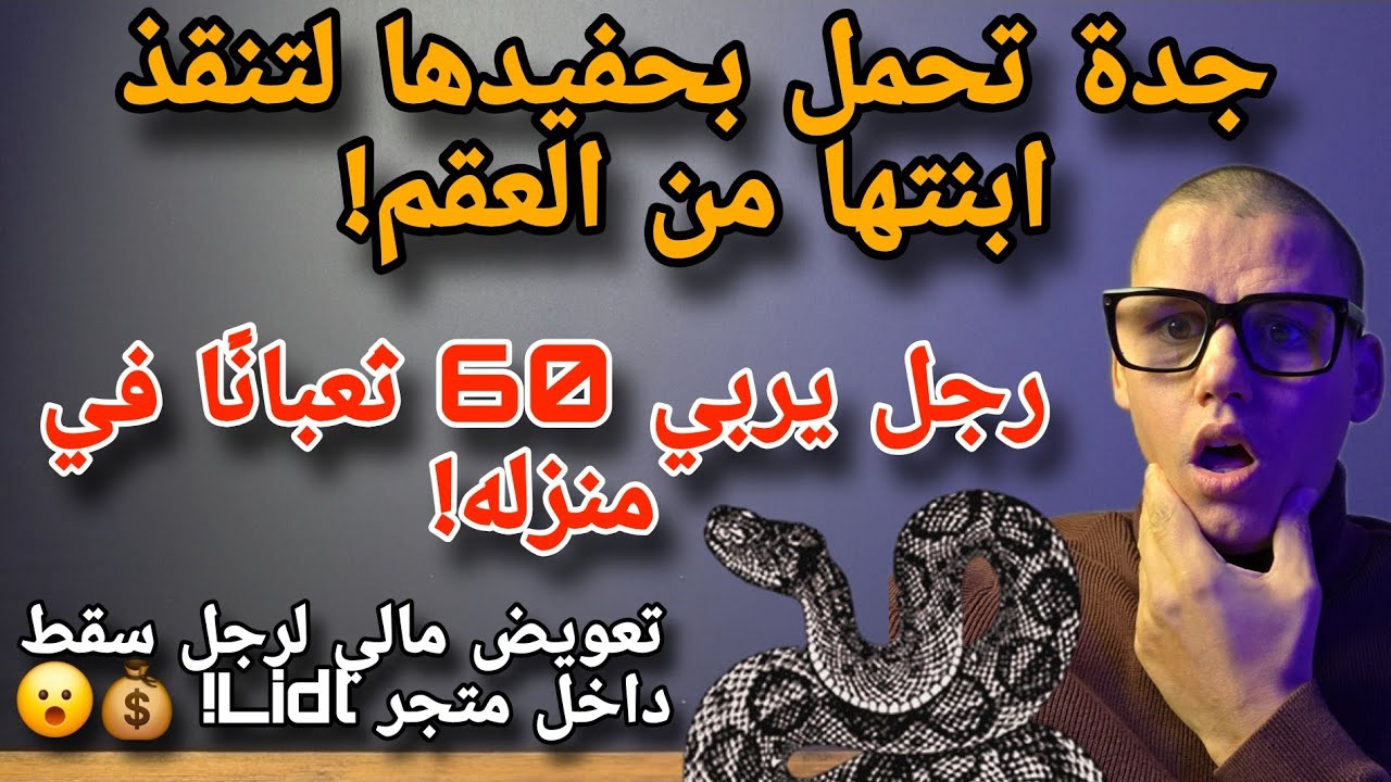 أهم ماتصدر الصحف الهولندية ليوم 13|2|2026