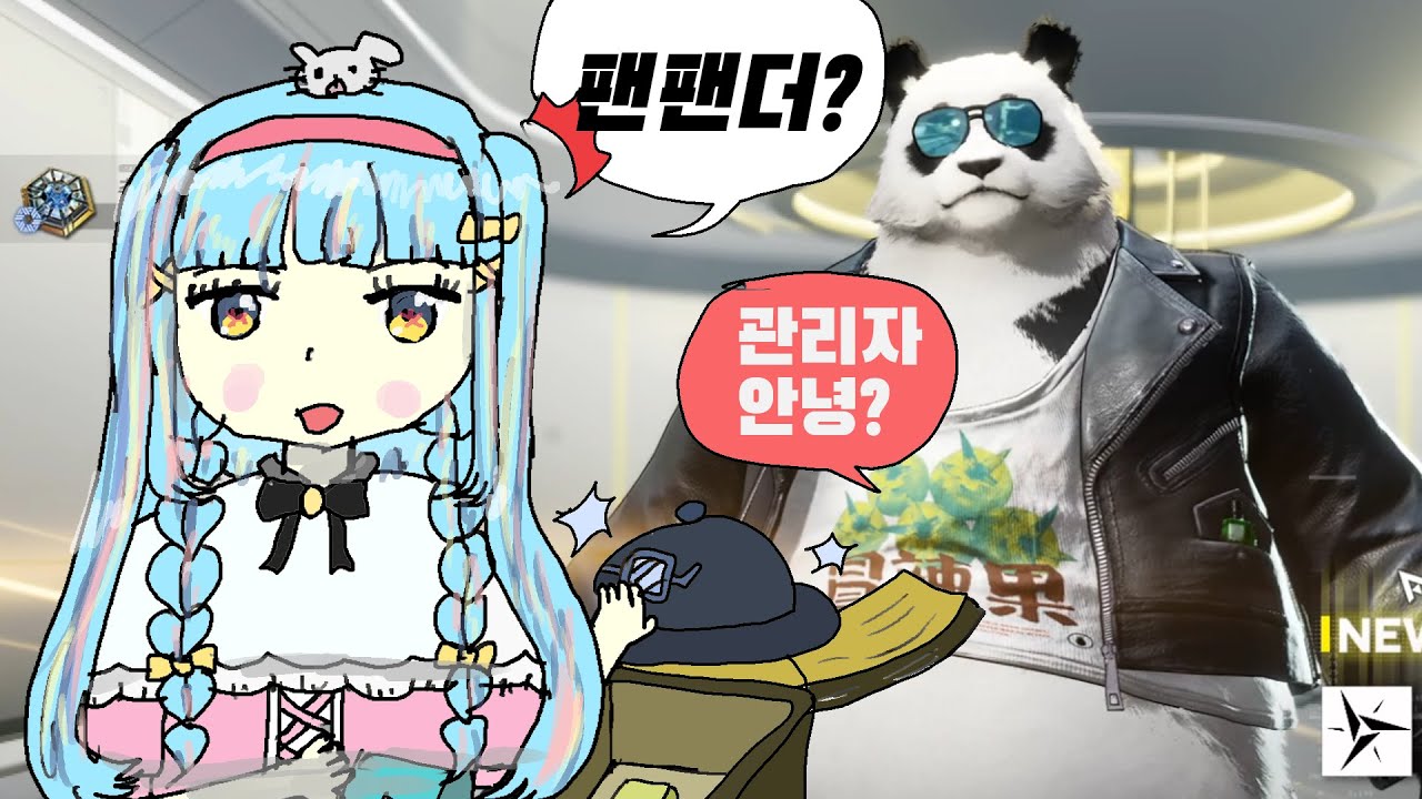 명일방주 : 엔드필드가 요즘 유행이라고?