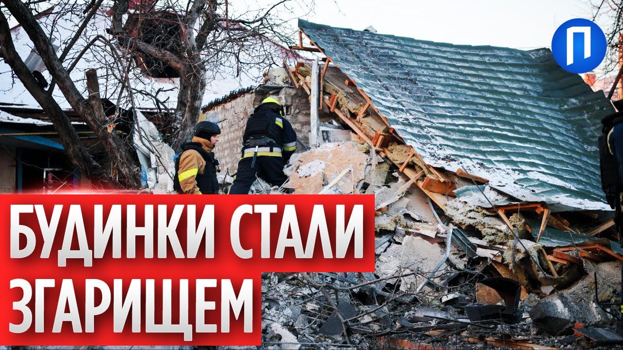 М*РТВУ ЖІНКУ дістали з-під ЗАВАЛІВ, а ПОРАНЕНИХ десятки! Три авіабомби полетіли на будинки у ХАРКОВІ