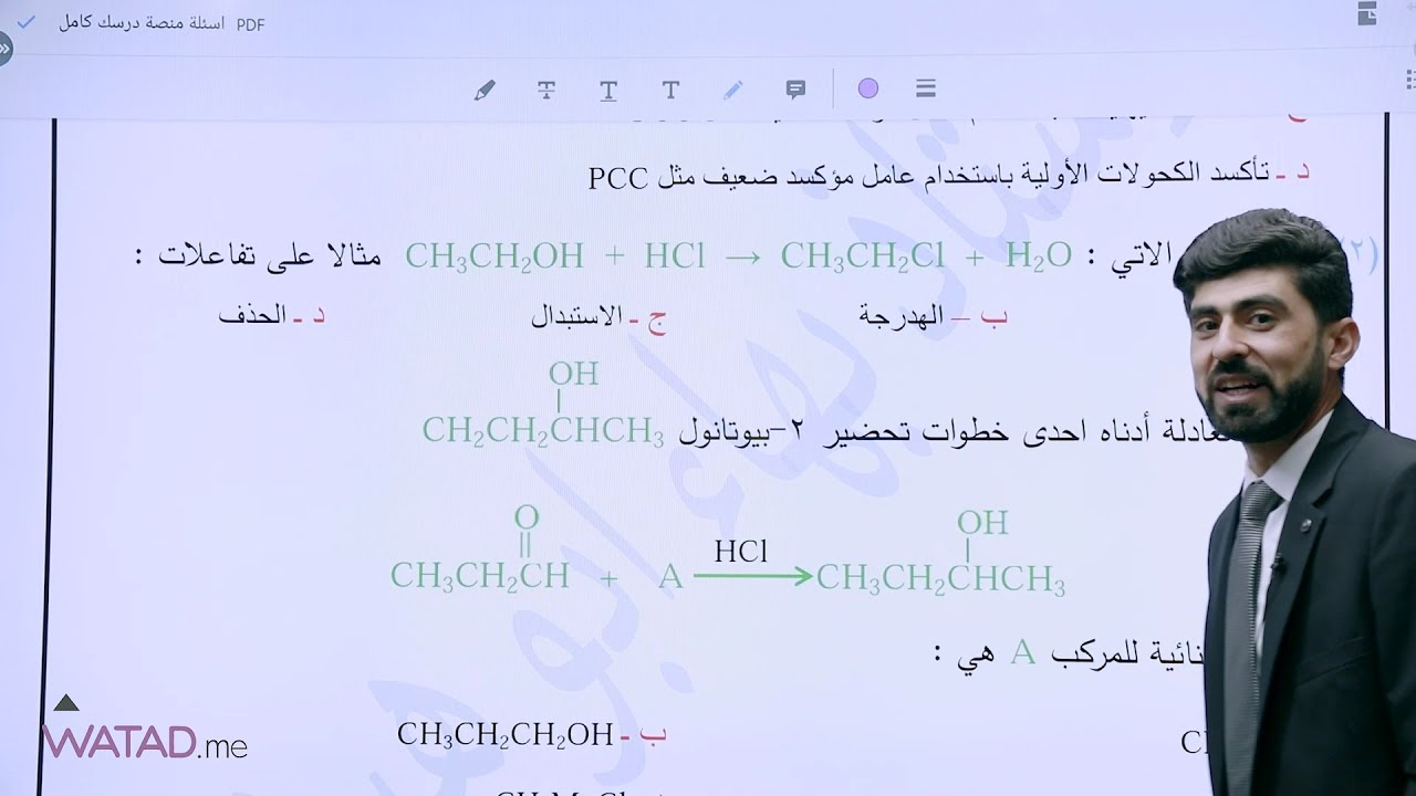 حلول اسئلة منصة درسك  -  جيــل 2003  #الأستاذ_بهاء_ابو_هيض