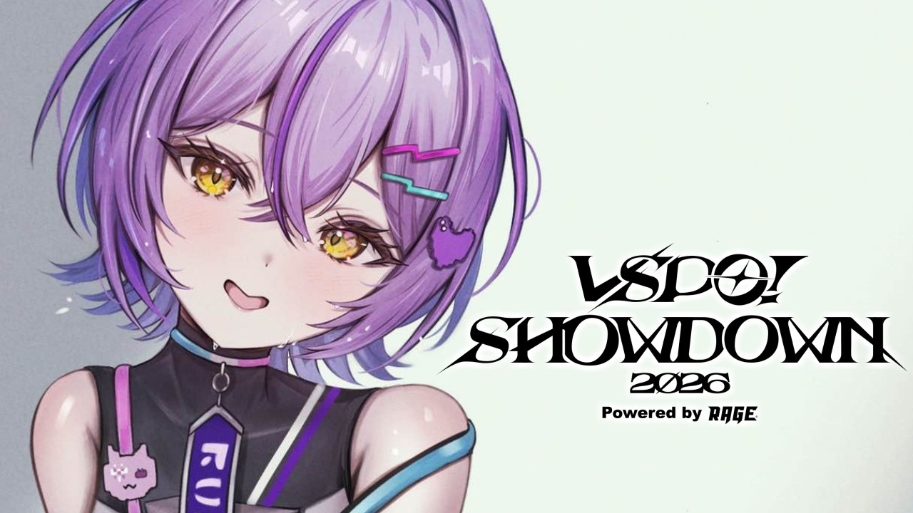 【 VALORANT 】VSPO SHOWDOWN うー【 ぶいすぽっ！/紫宮るな 】