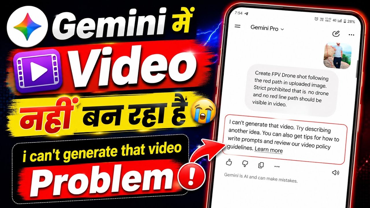 Gemini is not generating videos | I can't generate that video: Gemini video generation issue