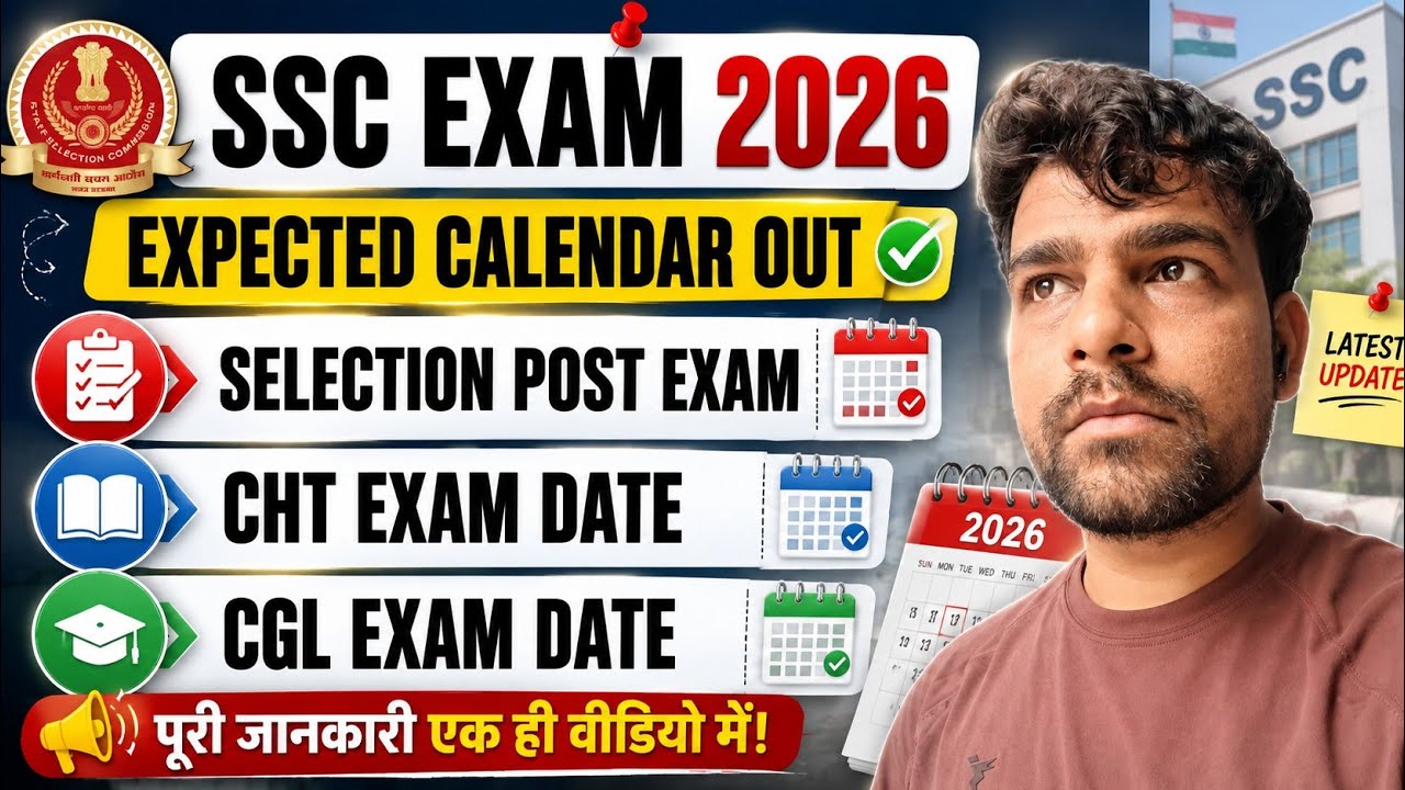 SSC Exam Calendar 2026 Expected Out 🔥 | CGL 2026 Exam Date | Selection Post 2026 | CHT Exam Date | 