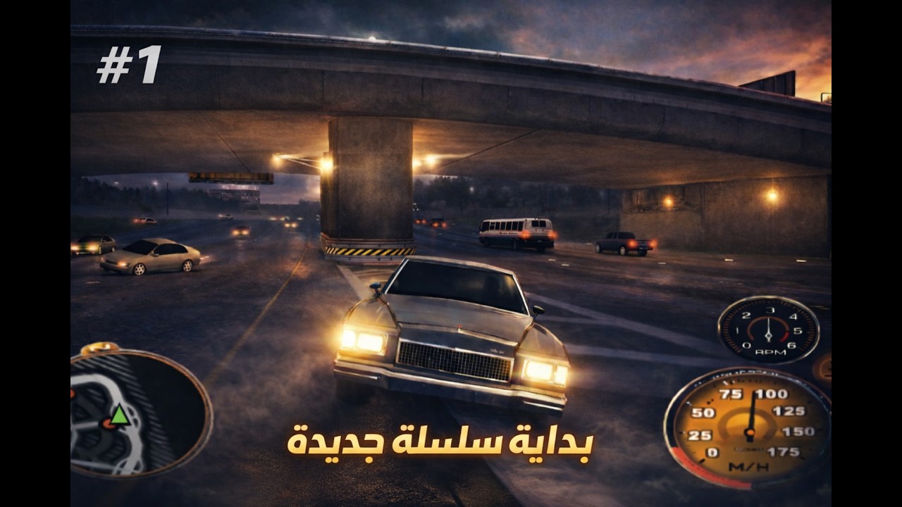 سباق الليل 3
