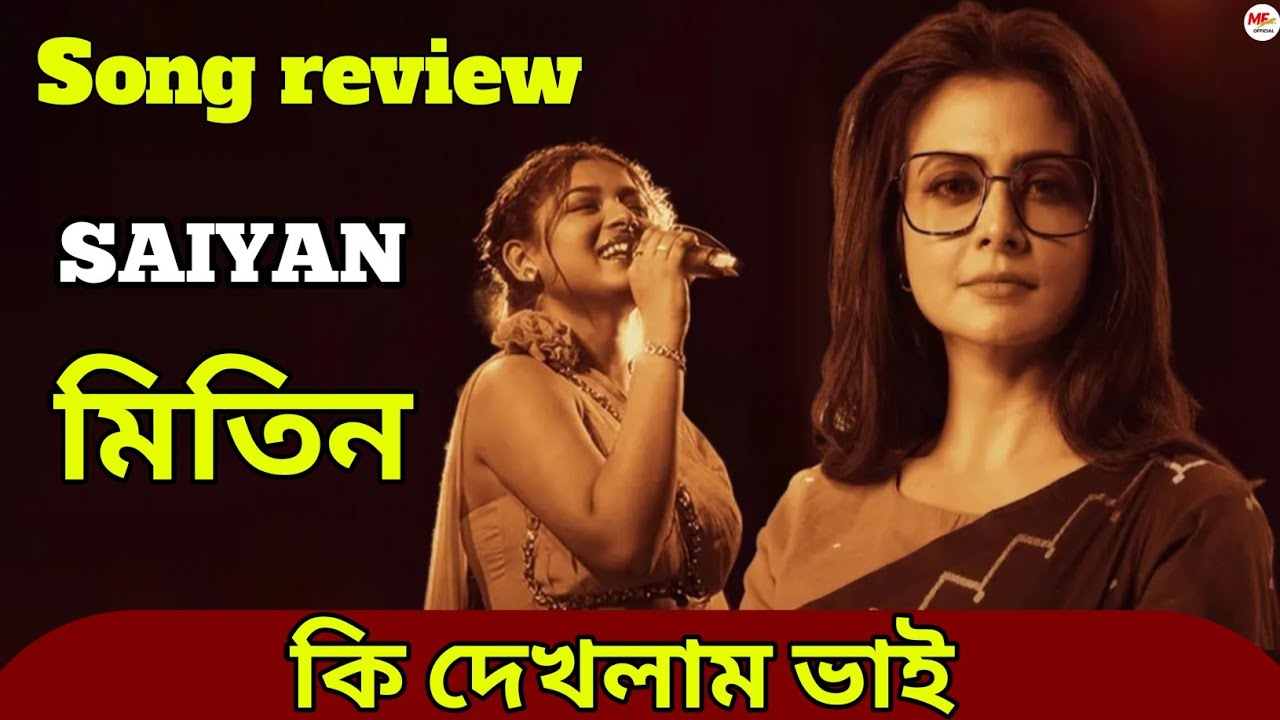 Saiyan Song Review – Mitin: Ekti Khunir Sondhane | Arunita Kanjilal & Armaan Khan | Full Breakdown