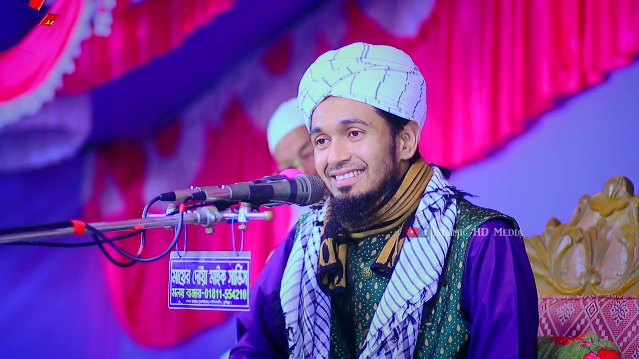 2026 কুমিল্লার জমিনে কান্নার শ্রেষ্ঠ বয়ান || Mawlana Abdul Wadud Siddiki Waz 