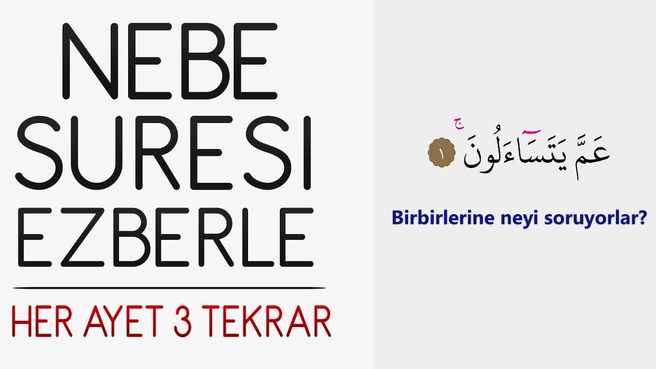 Nebe (Amme) suresi ezberle (Her ayet 3 tekrar)