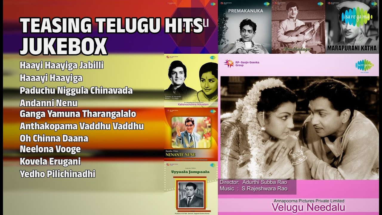 తెలుగు తేసింగ్ హిట్ సాంగ్స్ | Ghantasala Songs | Haayi Haayiga Jabilli | Haaayi Haayiga