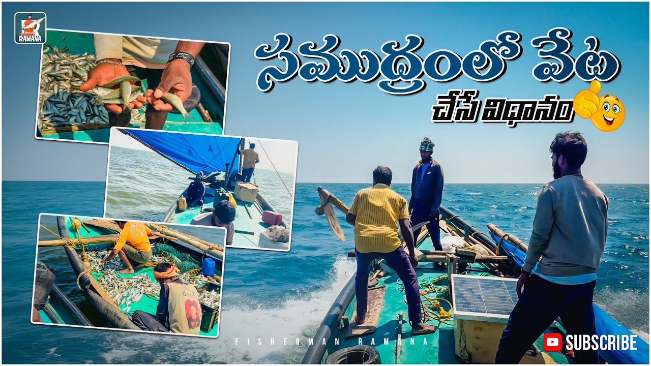 Samurai lo Chinna boat Pai fishing