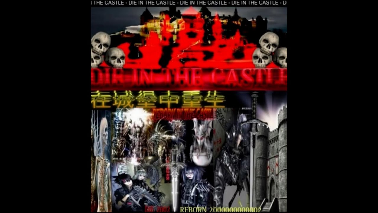 bleood yrsci sample type beat - &ldquo;diedinthecastle&rdquo;