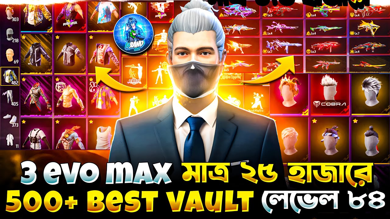 ৩ ইভো ম্যাক্স 😱 ৪৫০+ ড্রেস 84 Level || প্রাইম ৭ অসাধারণ পুরাতন কালেকশন Review 🔥 ©@brandzero2.0 