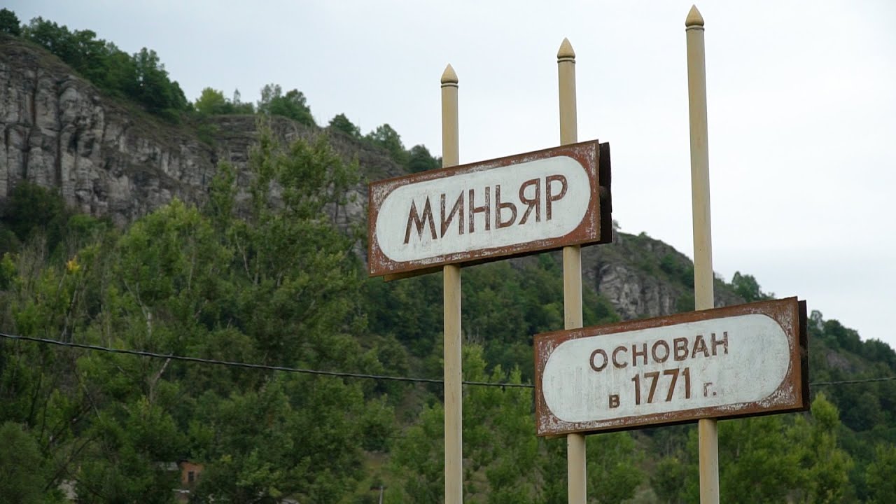 250 лет Миньяру - Не торжественная часть