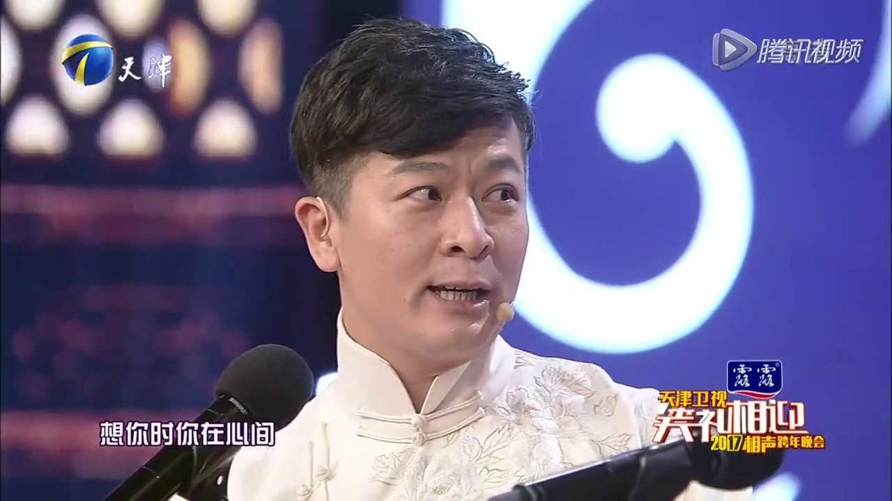 于毅 李菁《说学逗唱》