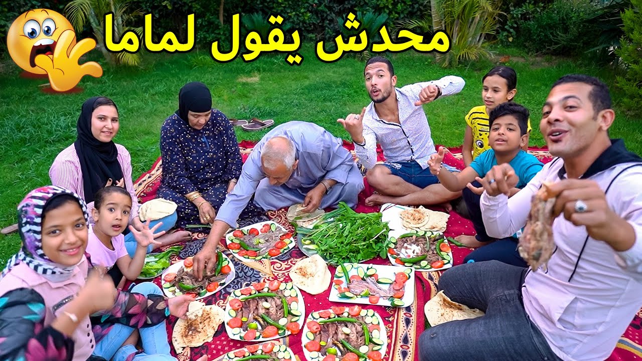فاجآتهم بالفسيخ والرنجة🦈ورجعتلهم فرحتهم من جديد🥳😁محدش يقول لماما ؏ حصل😰