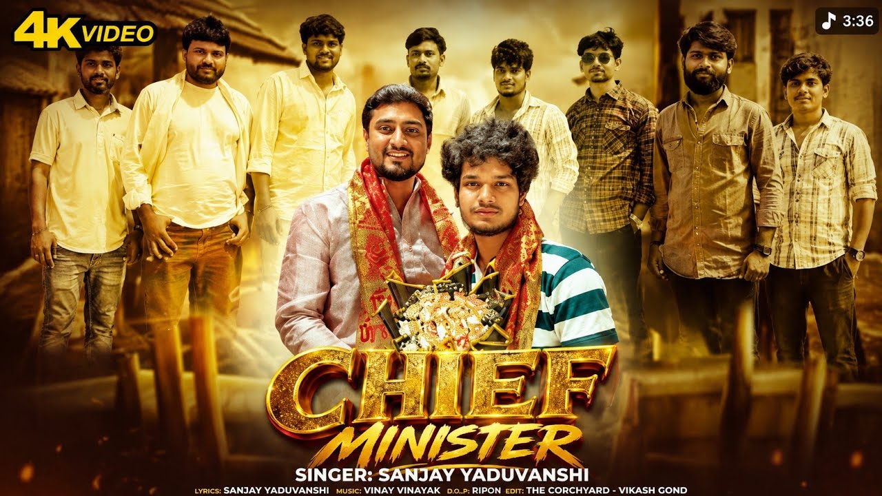 जलवा तोहरे यार के जैसे chief minister हो #sanjayyaduvanshi |sanjay sultanpuriya