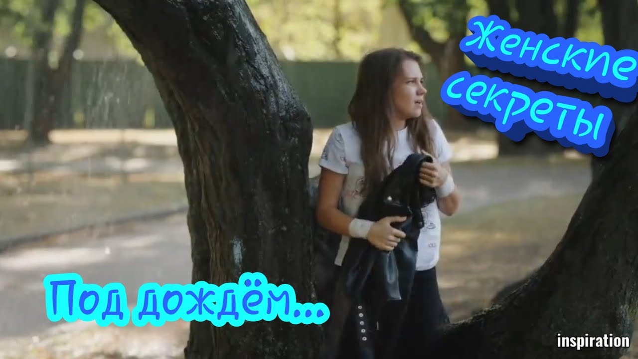 Клип на сериал 
