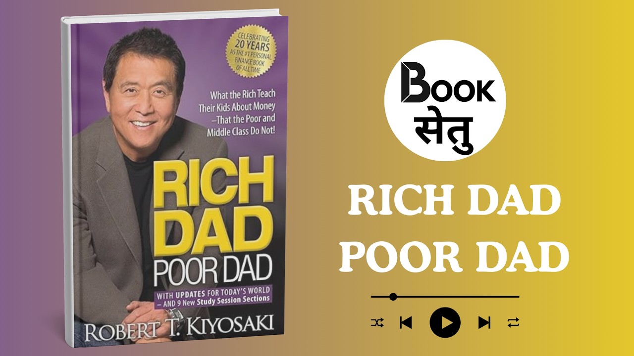 Rich dad Poor Dad | Rich dad Poor Dad book summary |