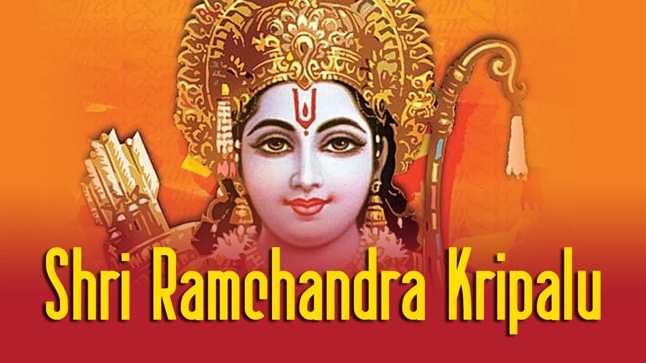 Shree Ramchandra Kripalu |Shree Ram Mantra  | Suresh Wadkar |Ram Bhakti Mantra 2025 |Shree Ram Stuti
