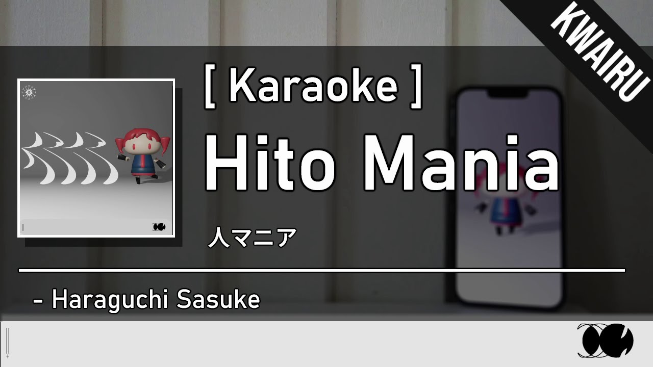 [Karaoke] Hito mania (人マニア) - Haraguchi Sasuke