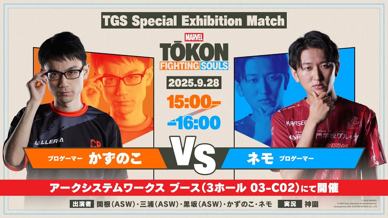 Marvel Tokon Fighting Souls Special Exhibition Match Feat Pro Players Kazunoko And Nemo!!