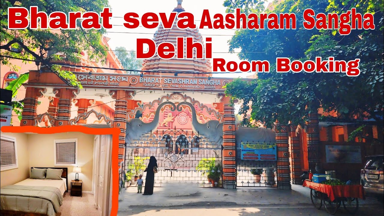 Delhi Bharat sevashram Sangha || Shrinivas Puri room