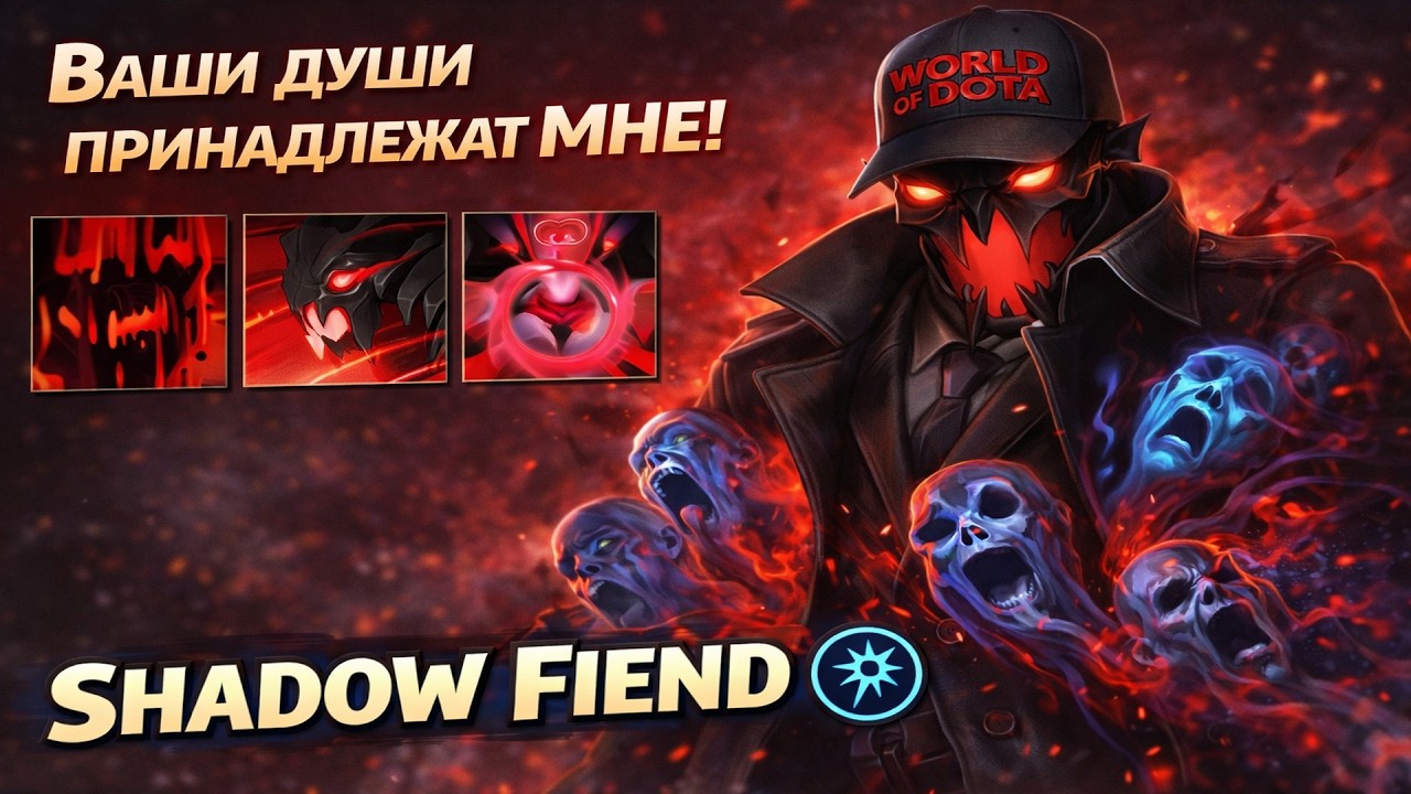 ЭТОТ СФ ИНТЕЛЛЕКТ ПРИШЕЛ ПО ВАШИ ДУШИ! WORLD OF DOTA - ПОБЕДИЛ ВСЕХ И ДАЖЕ СЕБЯ!