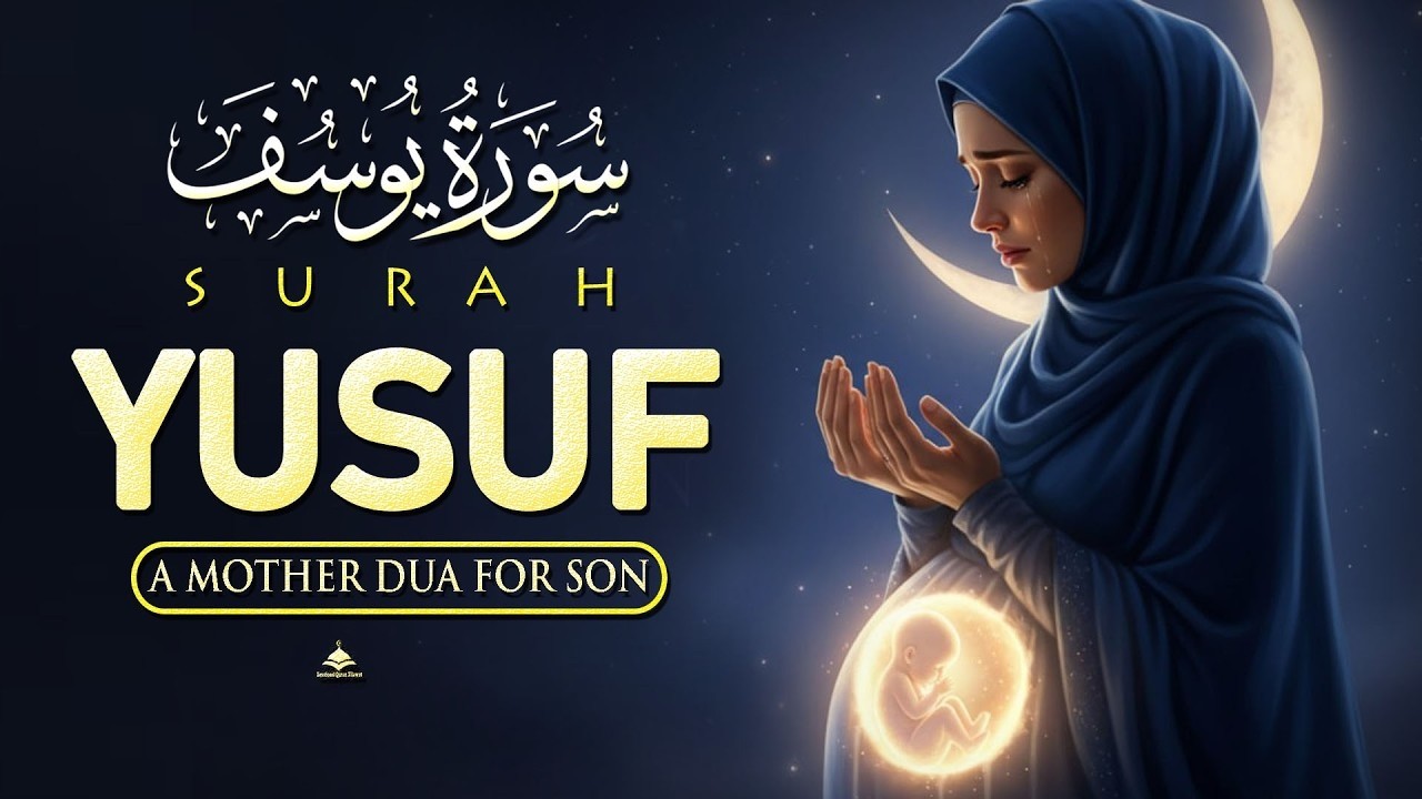 Surah Yusuf سورة يوسف | Everyday Pregnant Mother Must Listen | Quran Ruqyah for Your Upcoming Baby