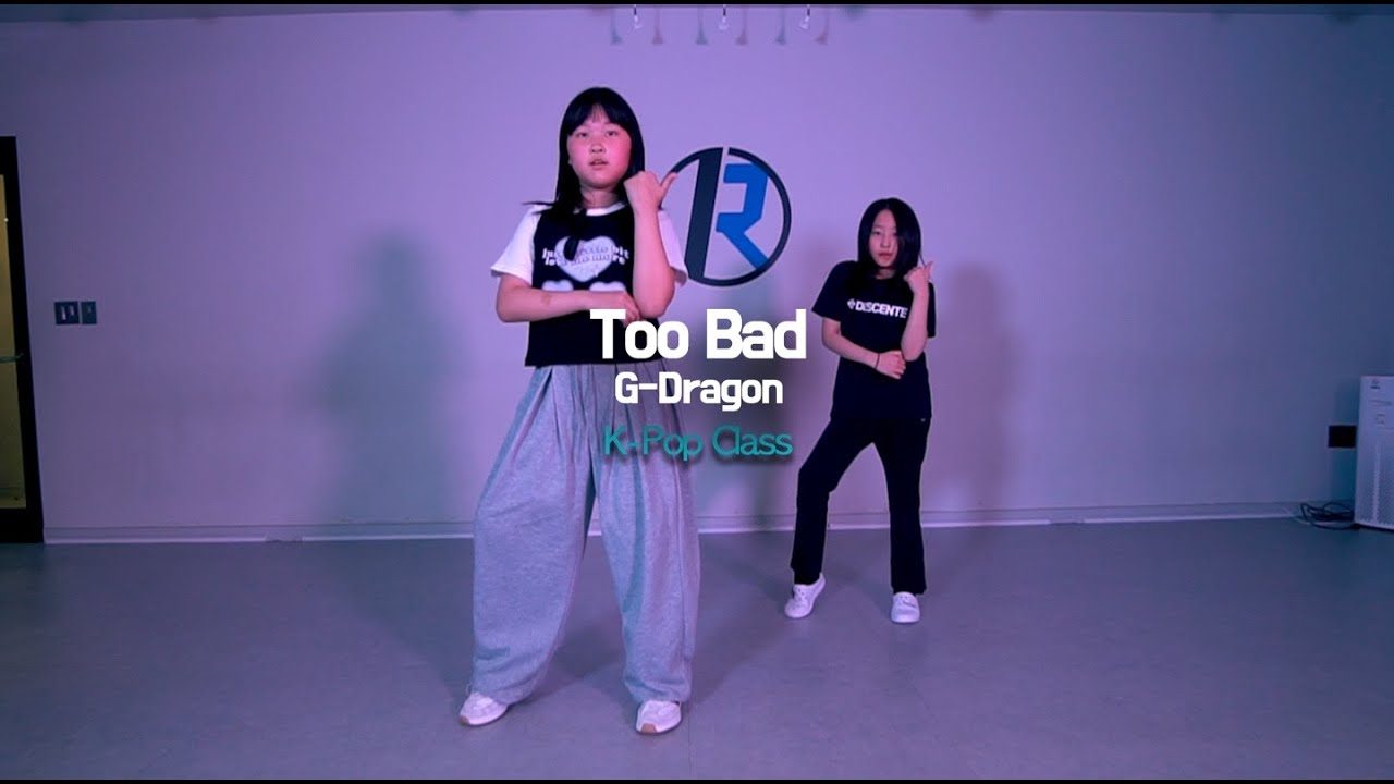 G-Dragon (지드래곤) feat. Anderson Paak - Too Bad
