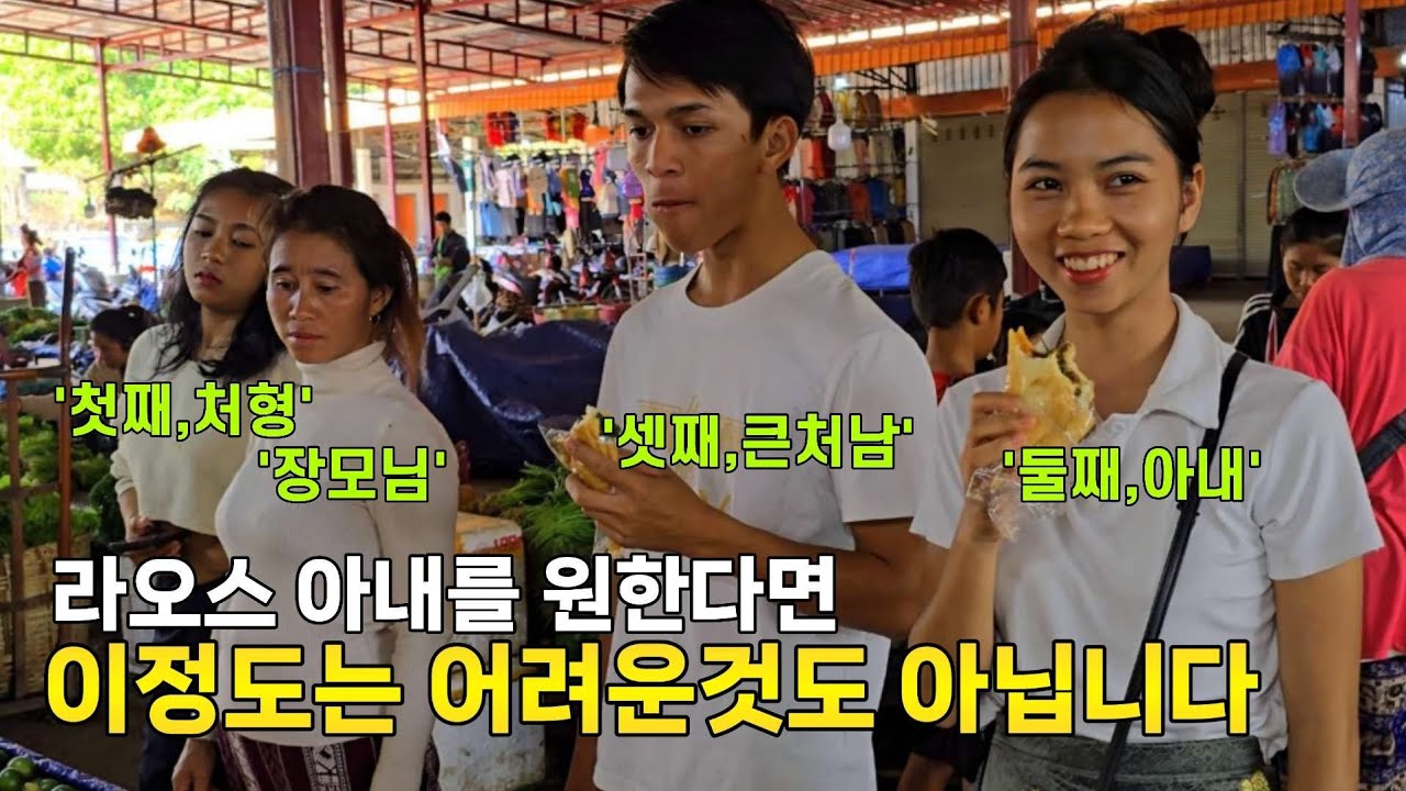 다친 다리 썩을까봐, 라오스 막내처남 멱살잡고 병원에 데려간 한국매형. (ft.시골살이 최대의적 맥주)