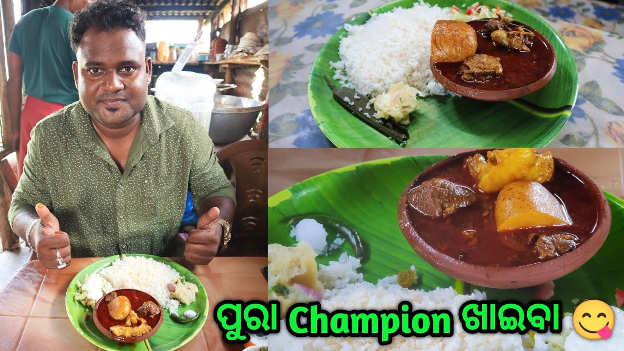 Puri Ra Best Ghee Anna Mutton Hotel @basudevvlogs