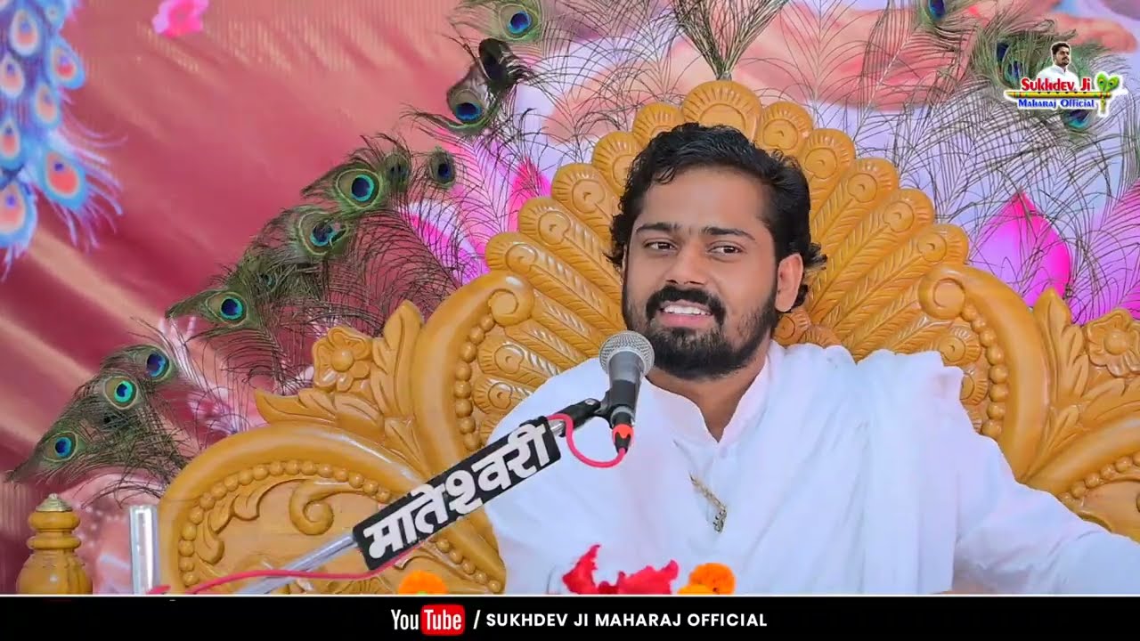 Day-44 चातुर्मासिय सत्संग । विरक्त संत श्री गुलाबदास जी महाराज तपोभूमि रामद्वारा, नोखा चांदावता ।