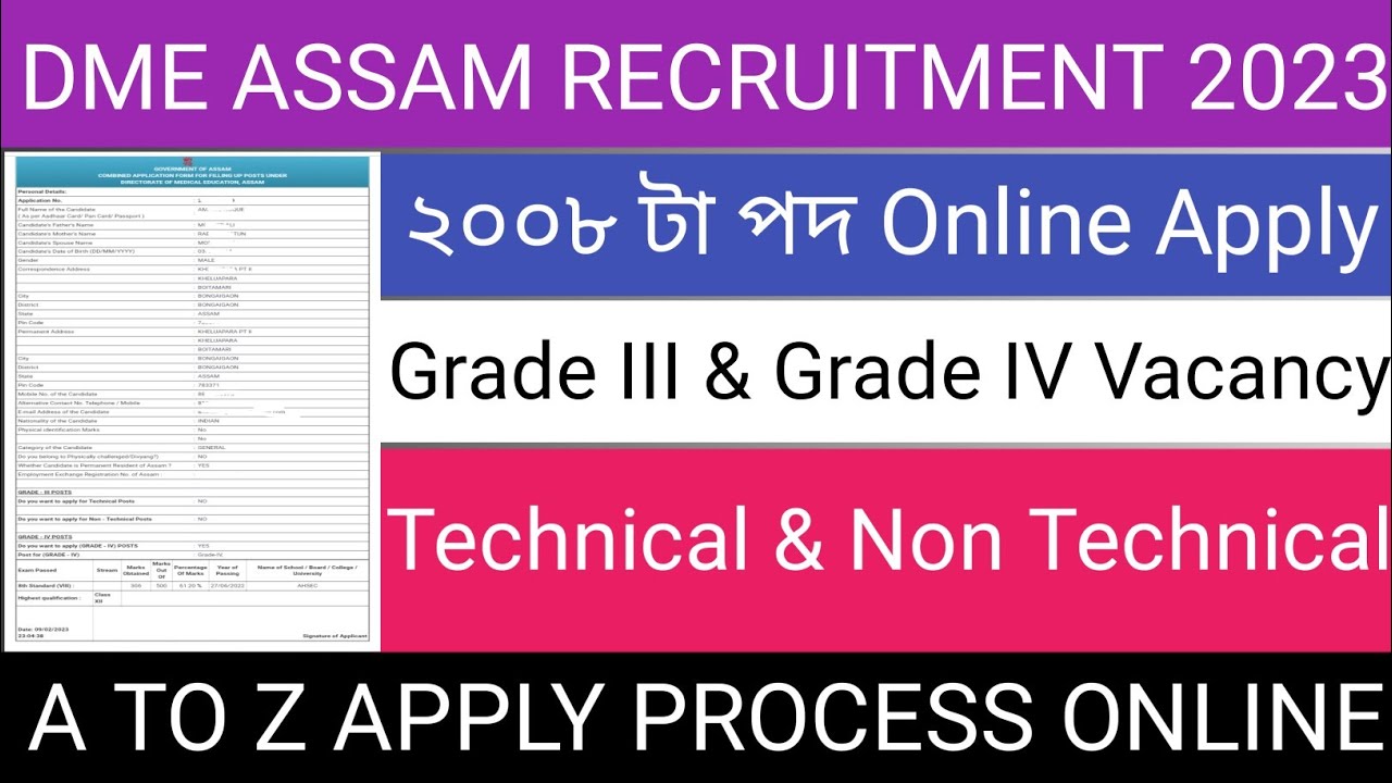 Dme grade 3 Online Apply Full Process ll DME Grade 4 Apply Online