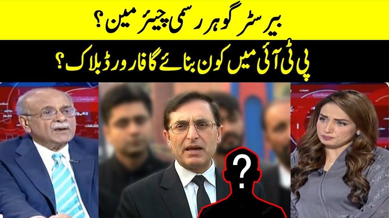 Who Will Form the Forward Bloc in PTI? | Sethi Say Sawal | Samaa | O1A2P