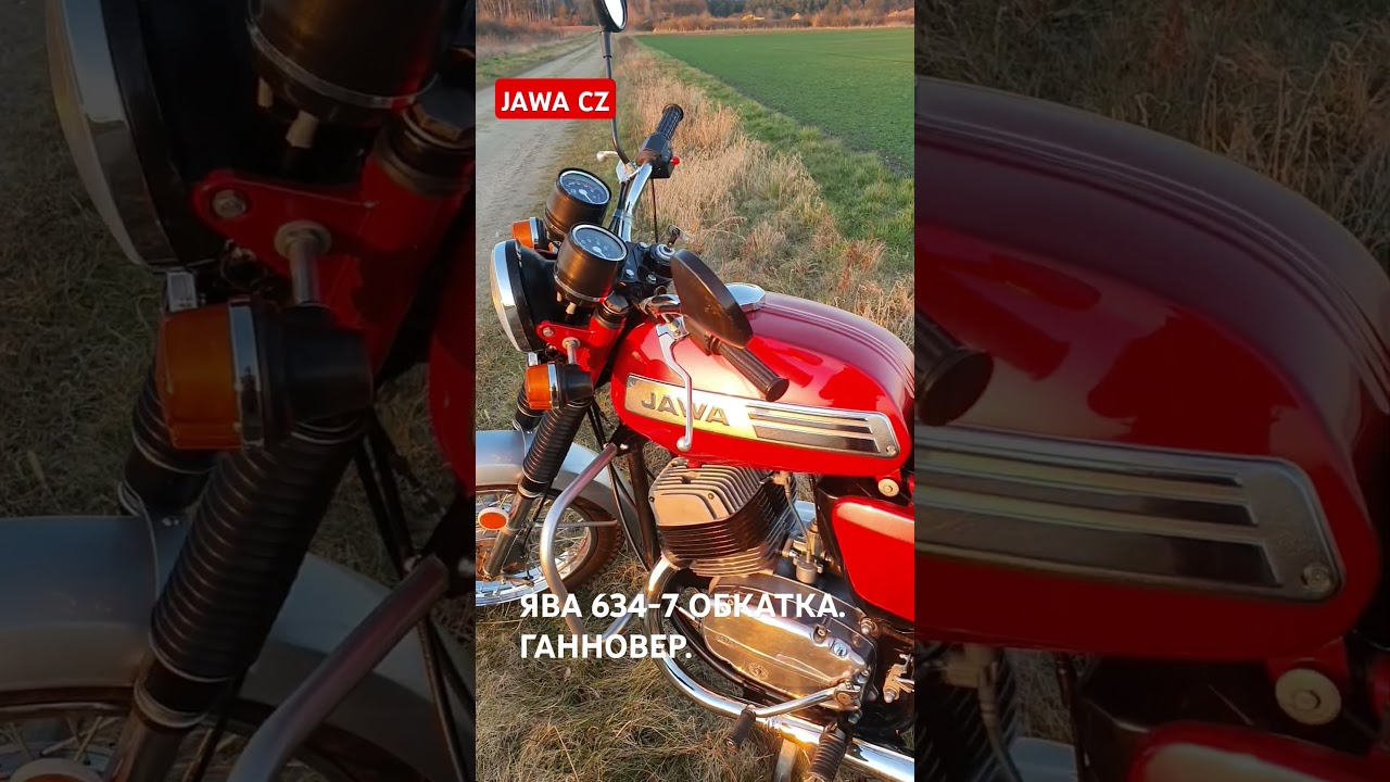 Ява 634-7 обкатка. Ганновер #ява #мото #ссср #jawacezet #германия