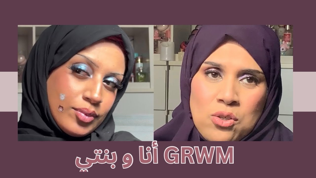 قررنا نفتح بزنس ليب غلوس 
