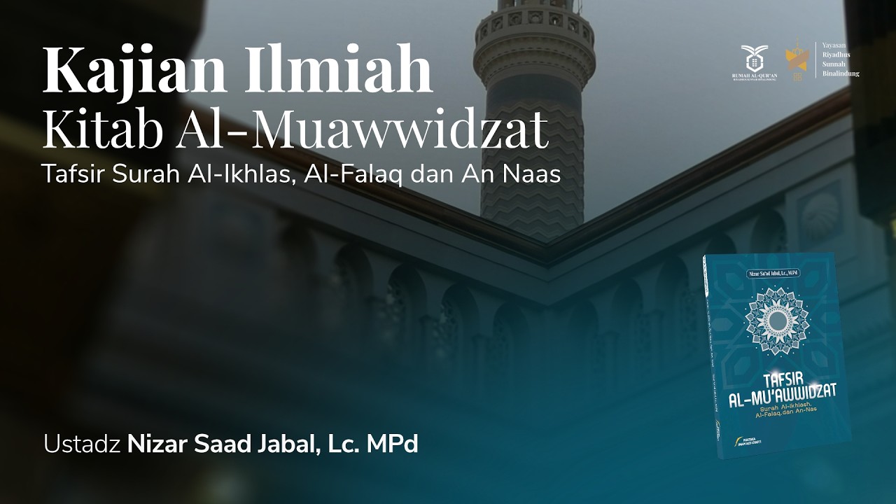 Kitab Al-Muawwidzat Pertemuan 2 | Ustadz Nizar Saad Jabal, Lc. Mpd