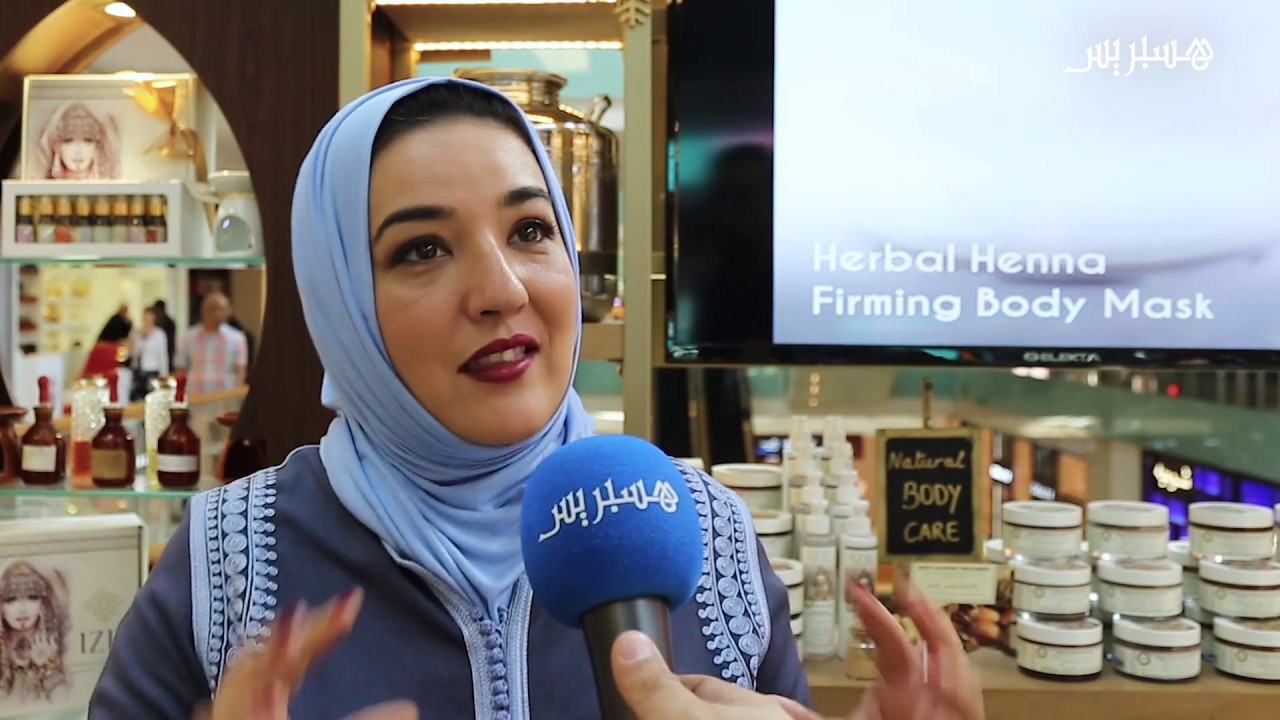 المغربية منى العباسي تقدّم مستحضرات 