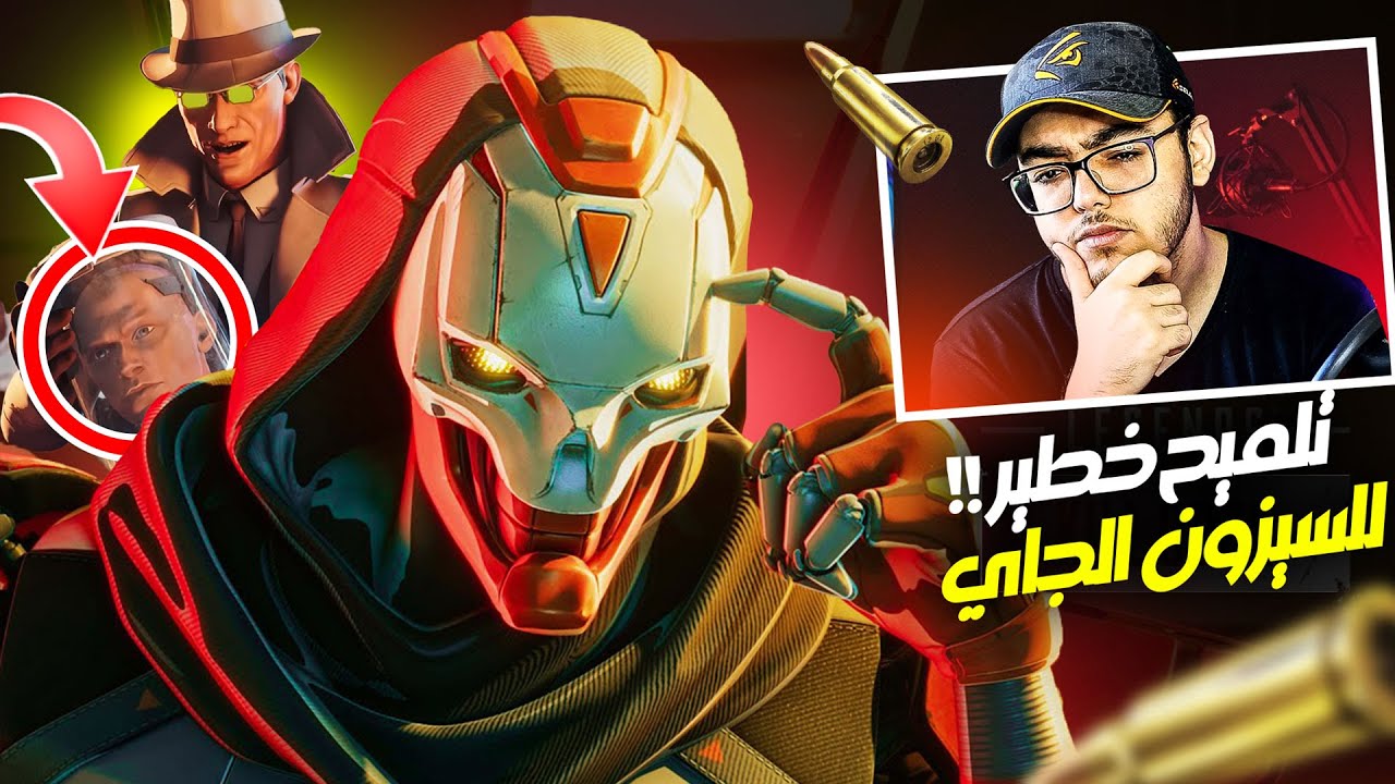 قصة لوبا و ريفنينت تحورت بشكل مخيف.. احداث غير متوقعة!🫢