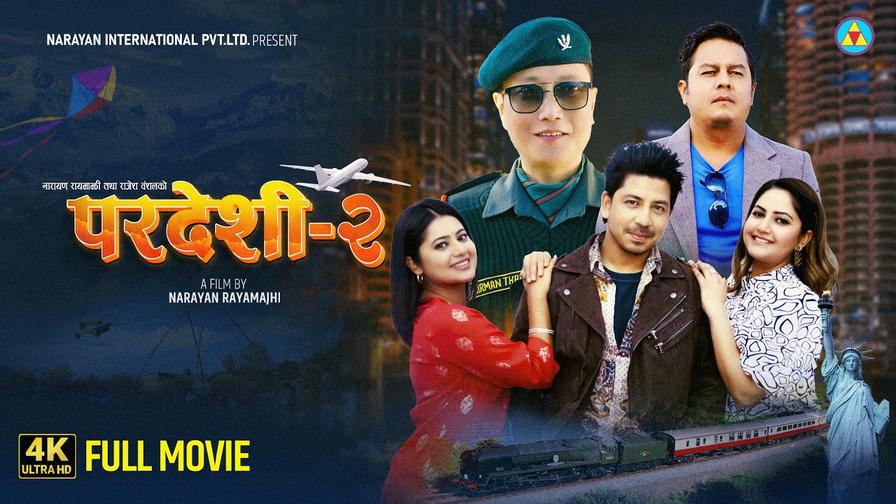 Pardeshi 2 | Foreigners 2 | Nepali Movie | Narayan Rayamaji | Prakash, Keki, Barsha, Prashant, Dilip