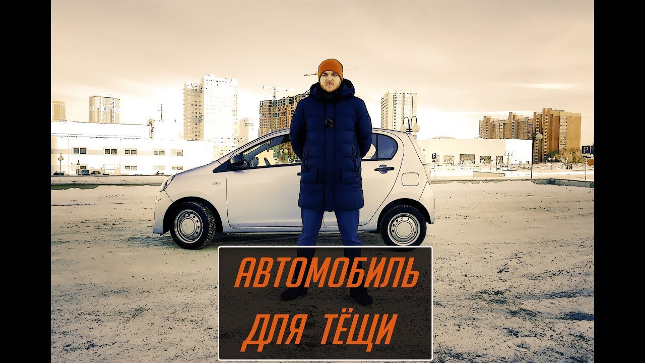 Обзор авто Daihatsu Mira e:S 4WD! 