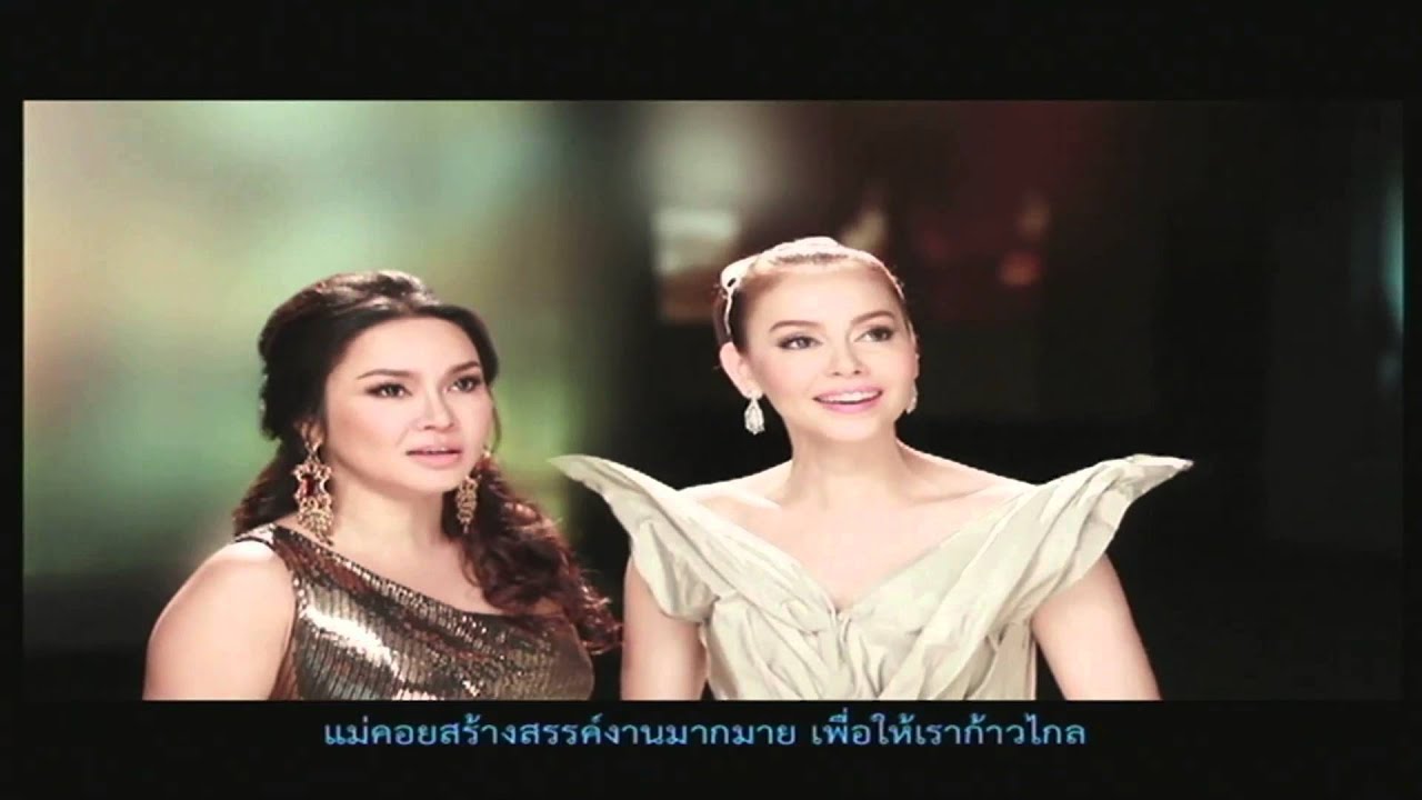 บทเพลงเฉลิมพระเกียรติ 